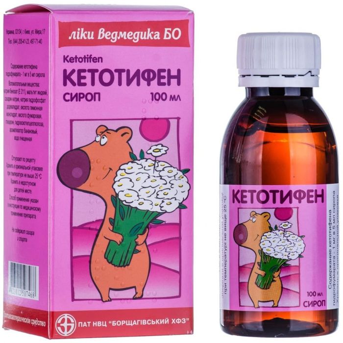 Кетотифен 1 мг/5 мл сироп флакон 100 мл  в Украине