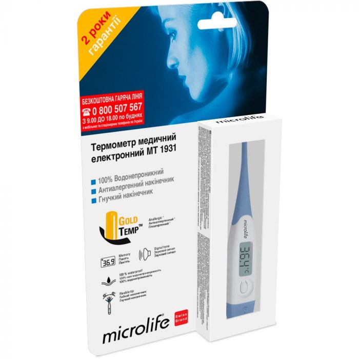 Термометр цифровой Microlife МТ 1931 ADD