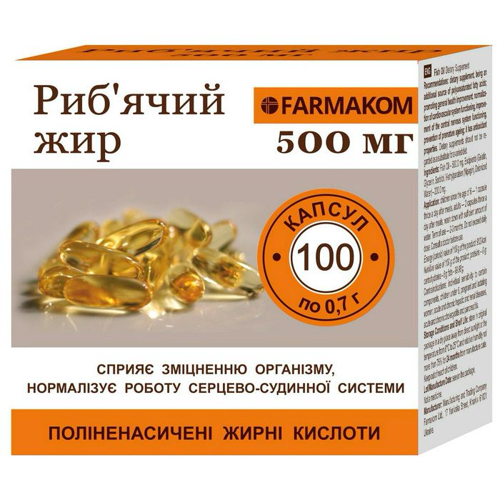 Риб'ячий жир 500 мг капсули 100 шт. в Україні