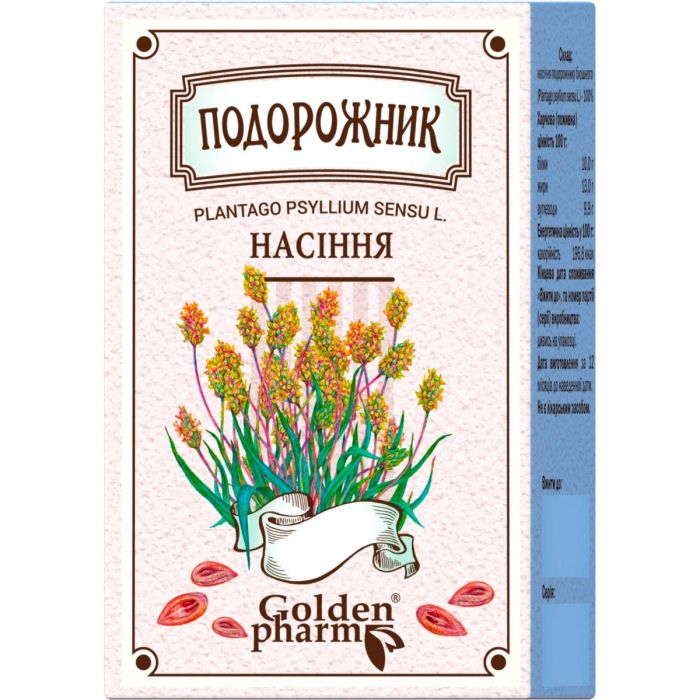 Подорожник насіння 100 г в інтернет-аптеці