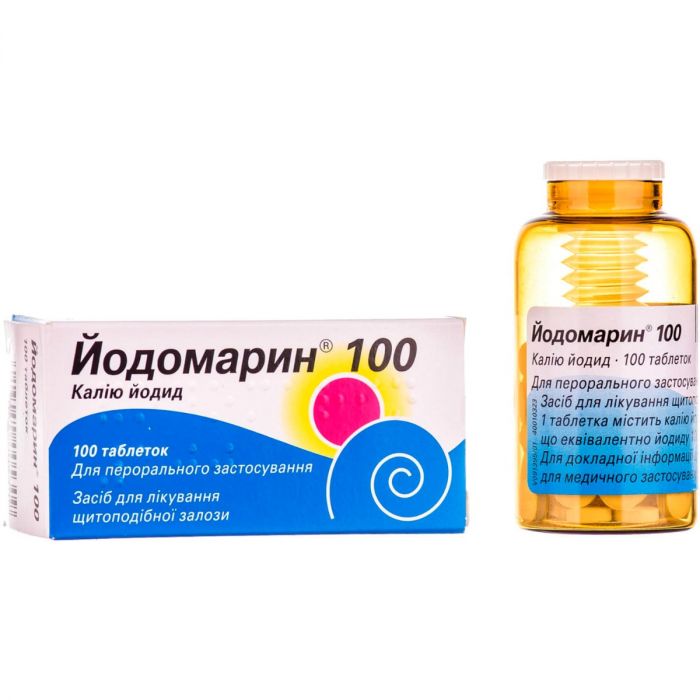 Йодомарин 100 мг таблетки №100 недорого