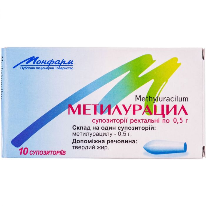 Метилурацил 0,5 г супозиторії ректальні №10 ціна