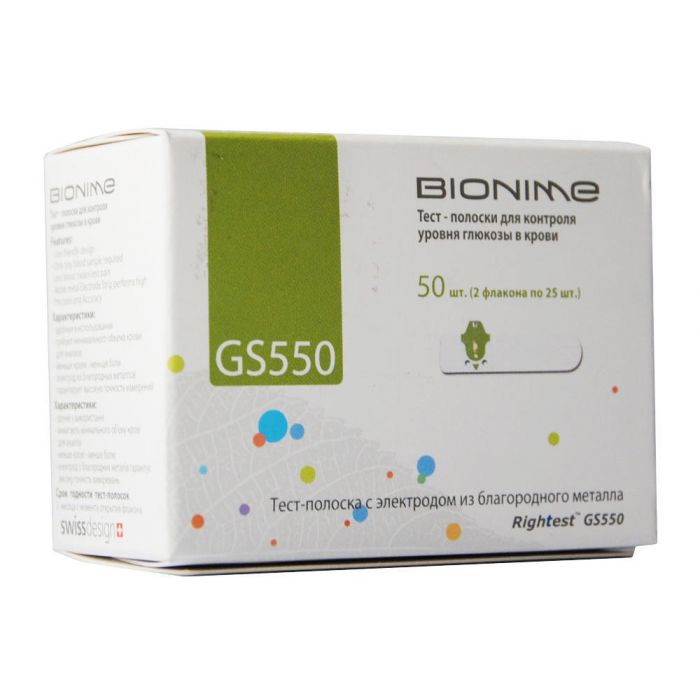 Тест-смужки Rightest GS550 (для визначення глюкози в крові) №50  ціна