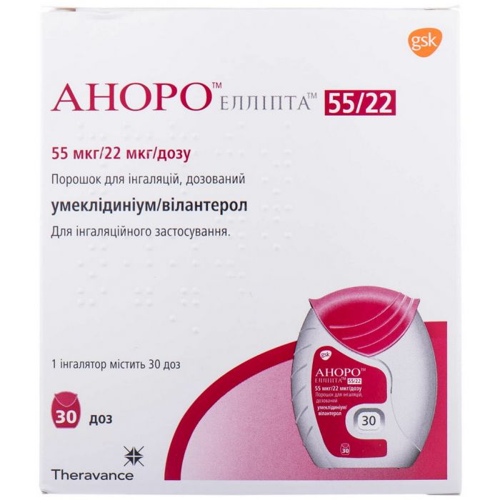 Аноро Елліпта порошок для інгаляцій 55 мкг/22 мкг/доза по 30 доз замовити