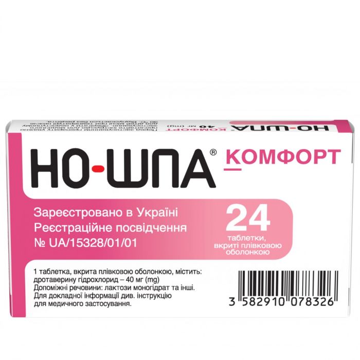 Но-шпа Комфорт 40 мг таблетки №24