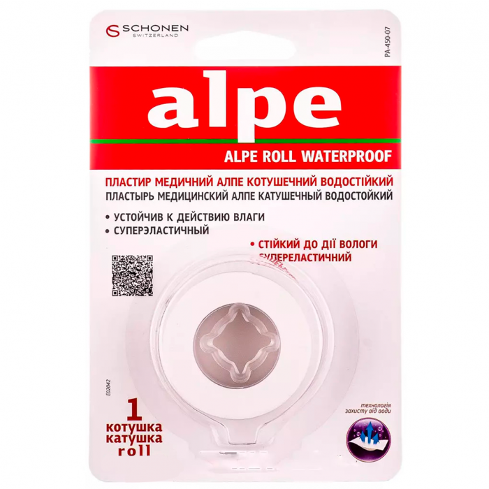 Лейкопластырь Alpe катушечный прозрачный 2,5 см х 9,1 м №1 в интернет-аптеке