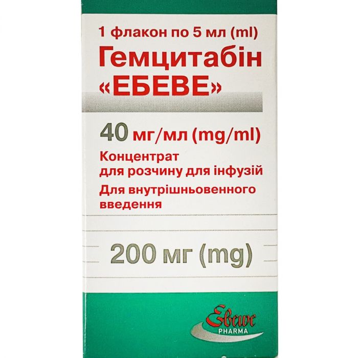 Гемцитабин Эбеве концентрат для раствора для инфузий 40 мг/мл 5 мл (200 мг) флакон №1 цена