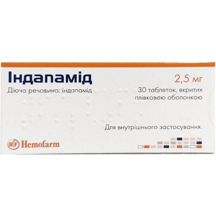 Індапамід 2,5 мг таблетки №30 ADD