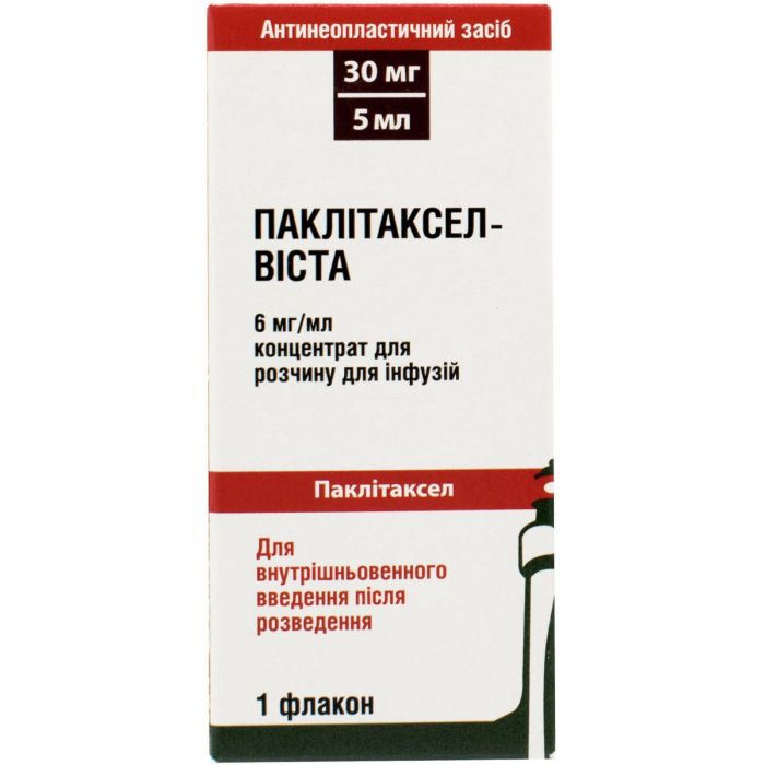 Паклітаксел-Віста 6 мг/мл концентрат 5 мл №1 ціна