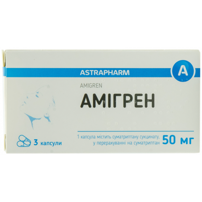 Амігрен 50 мг капсули №3 в Україні
