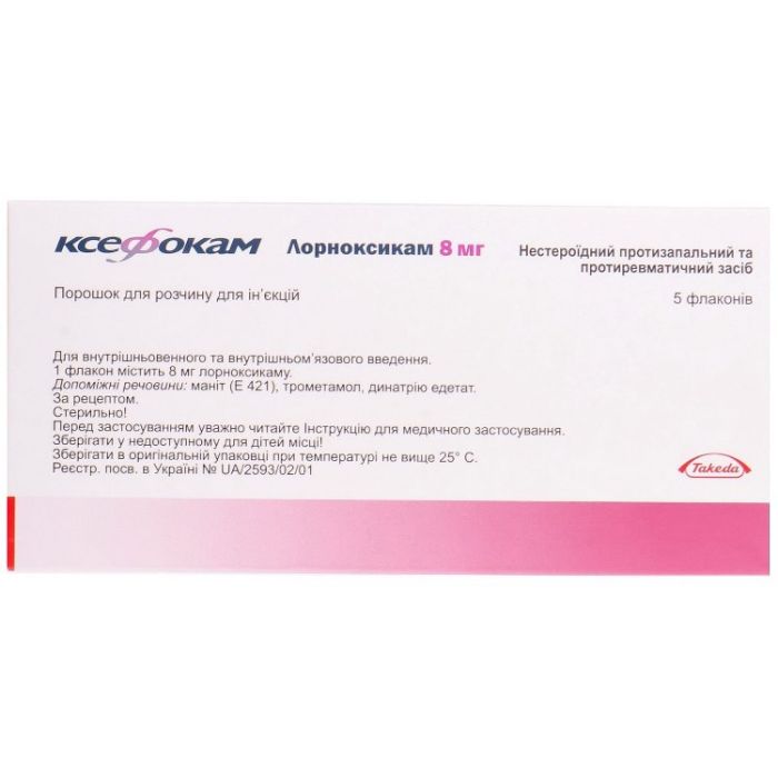 Ксефокам 8 мг порошок для ін'єкцій №5 в інтернет-аптеці