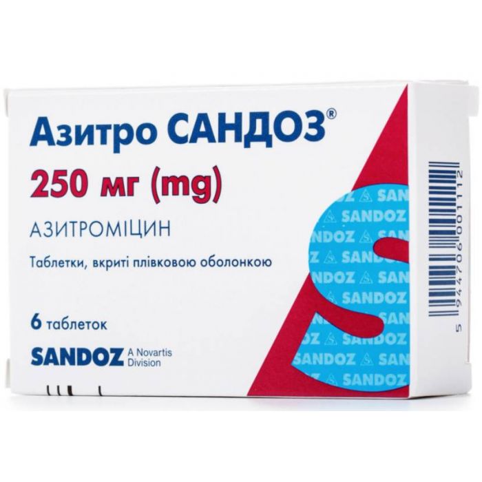 Азитро Сандоз 250 мг таблетки №6 в интернет-аптеке