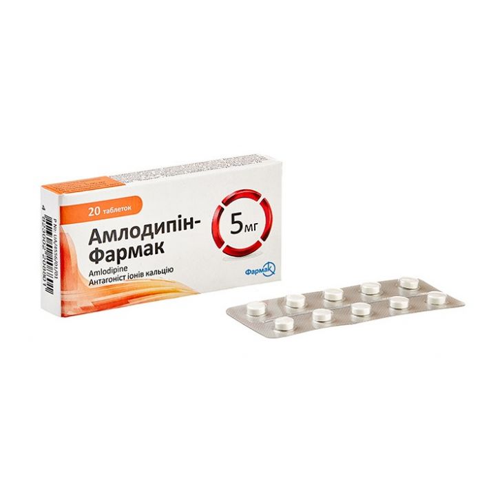 Амлодипін-Фармак 5 мг таблетки №20 замовити