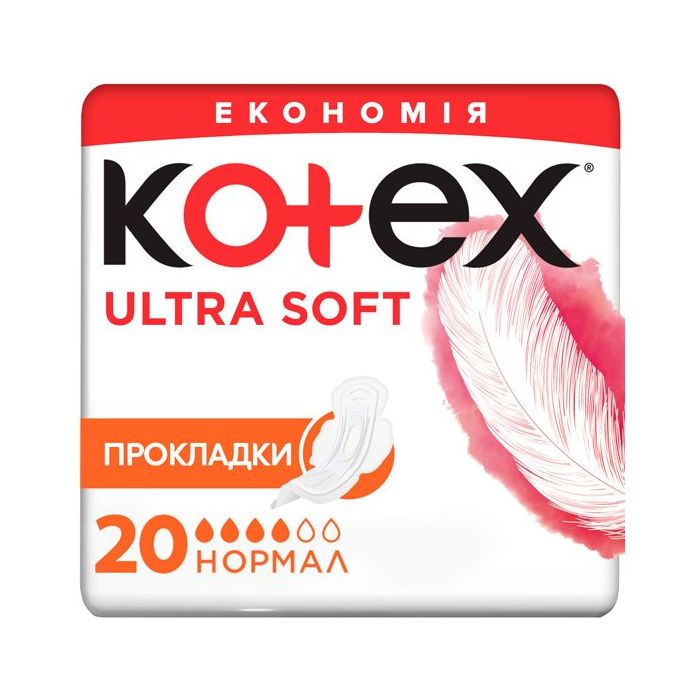 Прокладки Kotex Ultra Soft нормал №20 в аптеці
