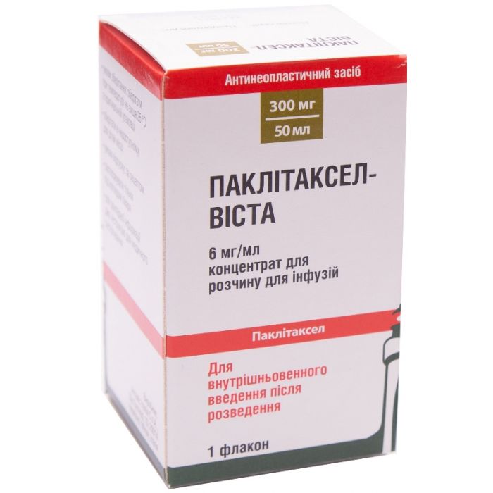 Паклітаксел-Віста 6 мг/мл концентрат для розчину для інфузій 50 мл (300 мг) флакон №1 купити