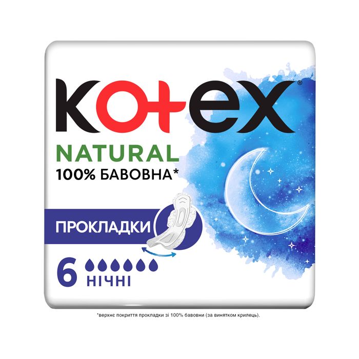 Прокладки Kotex Natural Night 6 шт в аптеці