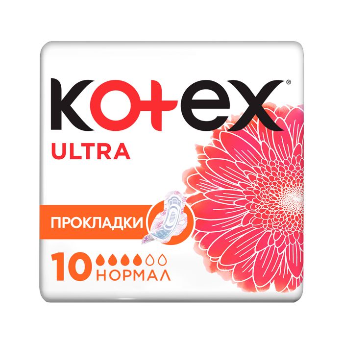 Прокладки Kotex Ultra Dry Normal 10 шт ціна