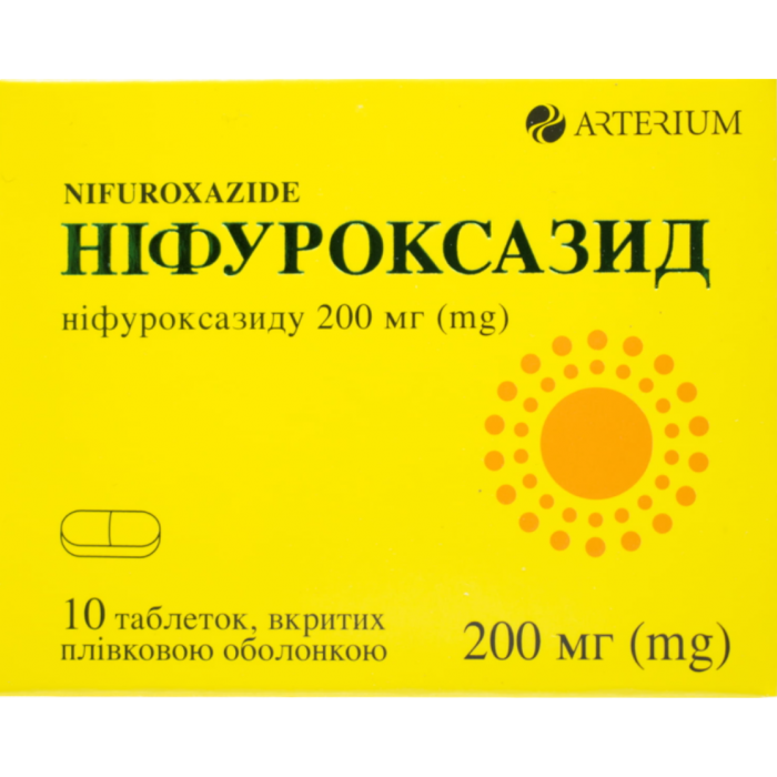 Ніфуроксазид 200 мг таблетки №10 в аптеці