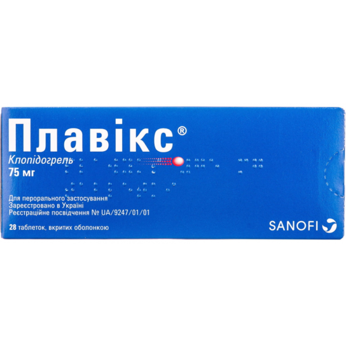 Плавікс 75 мг таблетки №28  в аптеці