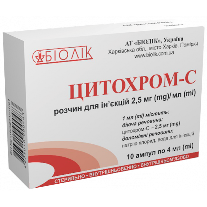 Цитохром-С 2,5 мг/мл розчин для ін'єкцій 4 мл ампули №10  фото