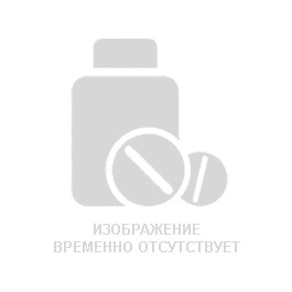Бісопролол Сандоз 10 мг таблетки №30 в інтернет-аптеці
