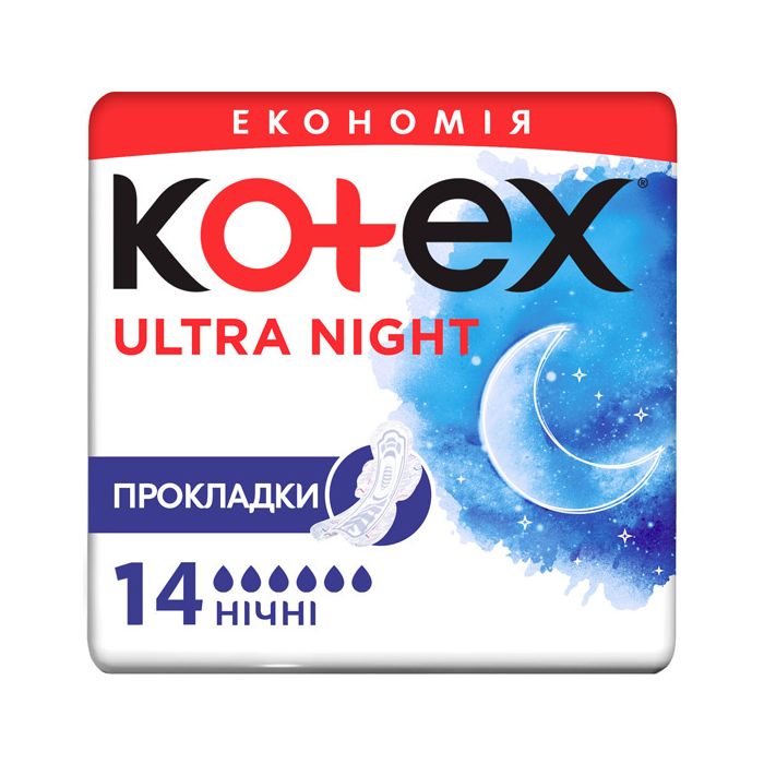 Прокладки Kotex Ultra Dry& Soft Night 14 шт  недорого
