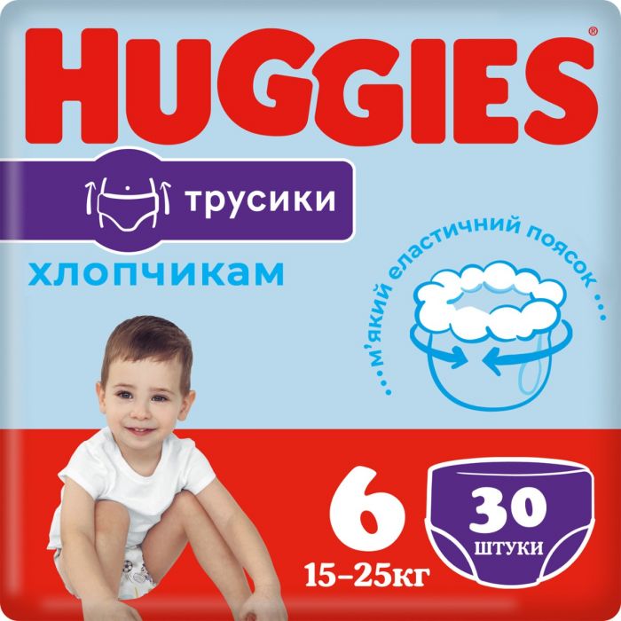 Трусики Huggies для хлопчиків р.6 (15-25 кг) №30 в Україні
