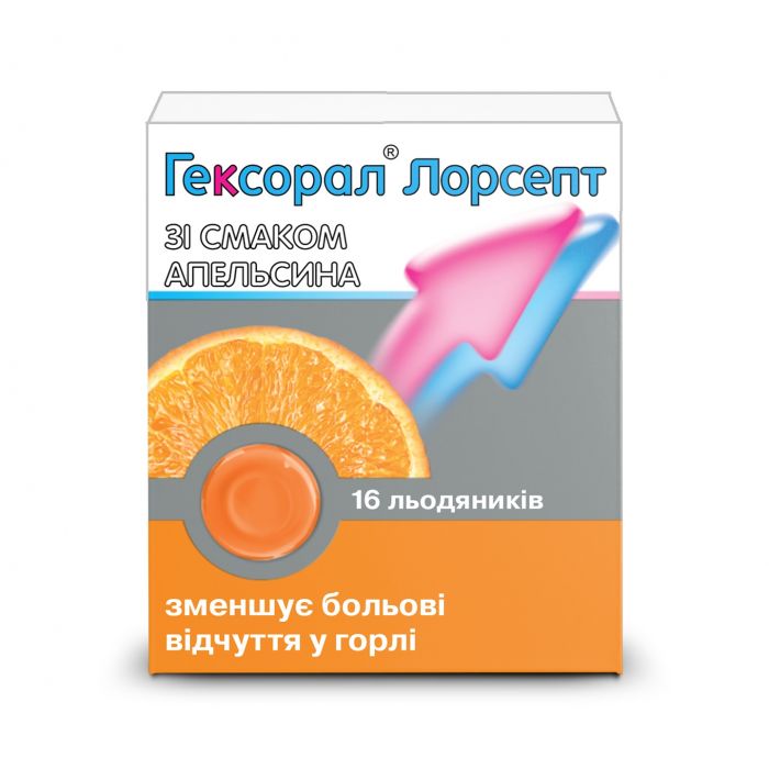 Гексорал Лорсепт льодяники при захворюваннях горла зі смаком апельсина 16 шт ціна