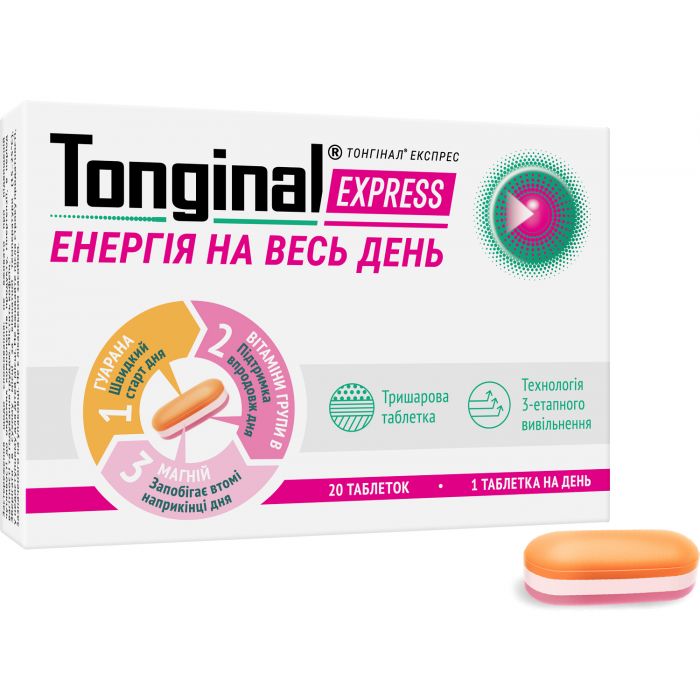 Тонгінал експрес таблетки №20 замовити