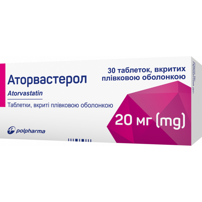 Аторвастерол 20 мг таблетки №30  ціна