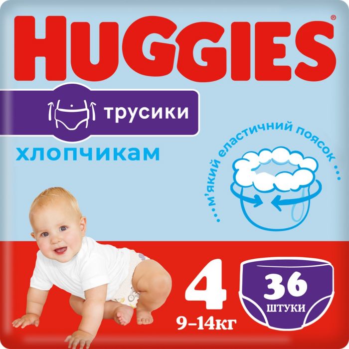 Трусики Huggies для хлопчиків р.4 (9-14 кг) №36 ADD