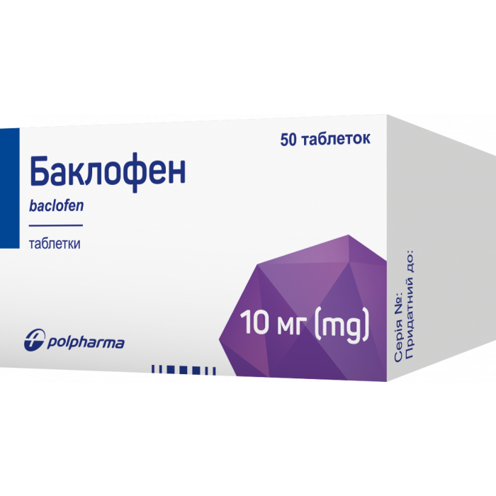 Баклофен 10 мг таблетки №50  ціна