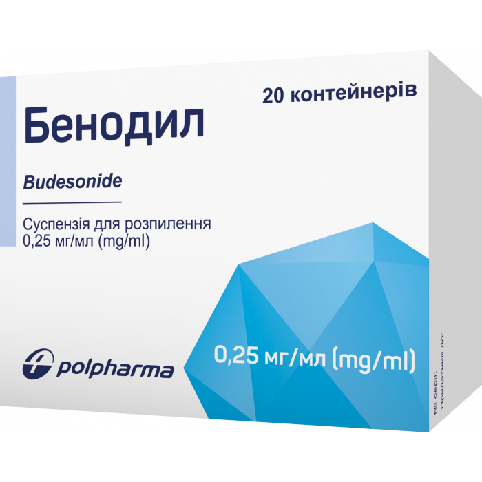 Бенодил 0,25 мг/1 мл суспензія 2 мл №20 фото