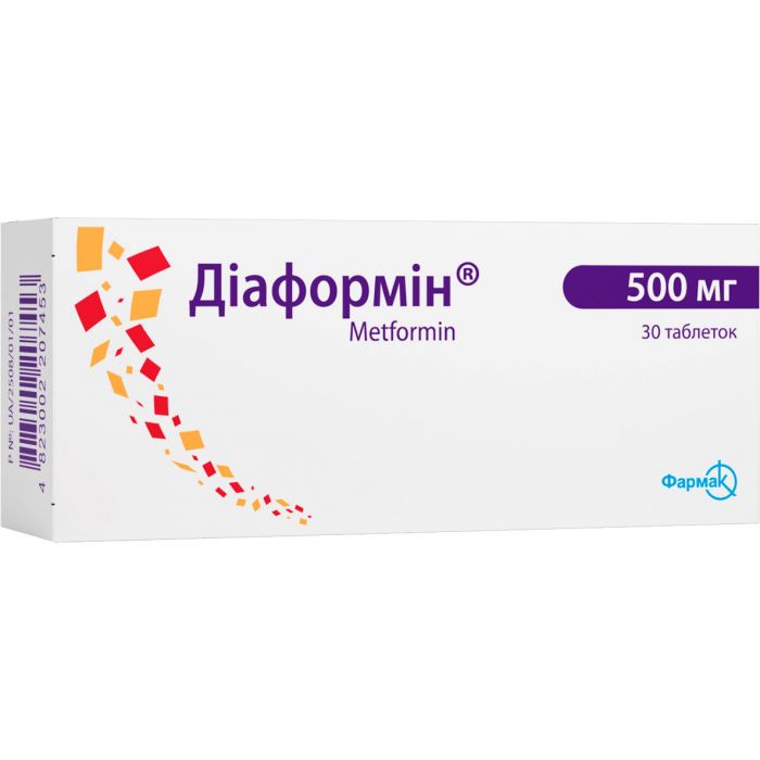 Диаформин 500 мг таблетки №30  цена