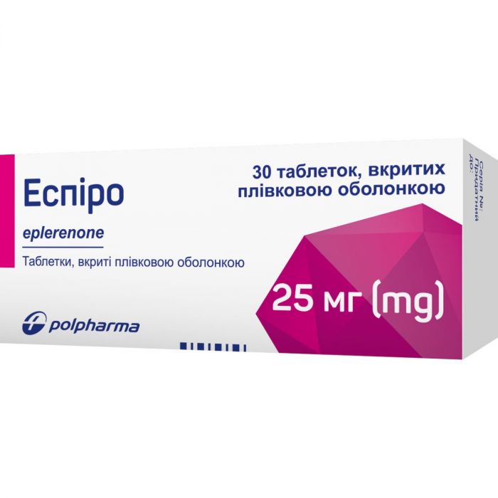 Еспіро 25 мг таблетки №30 ціна
