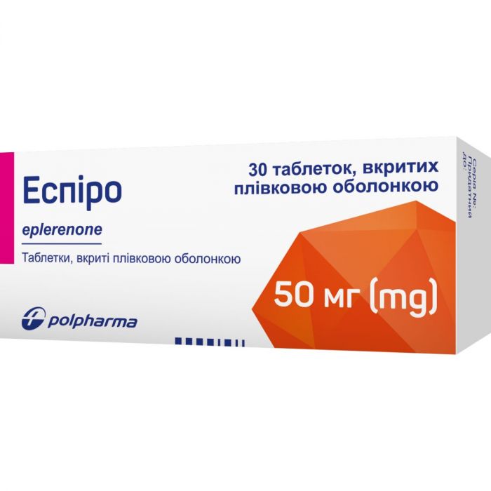 Еспіро 50 мг таблетки №30 ціна
