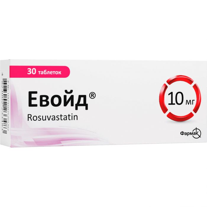 Евойд 10 мг таблетки №30 ціна