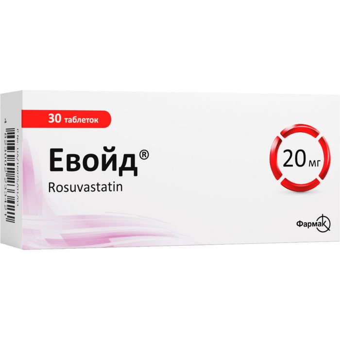 Евойд 20 мг таблетки №30 ціна