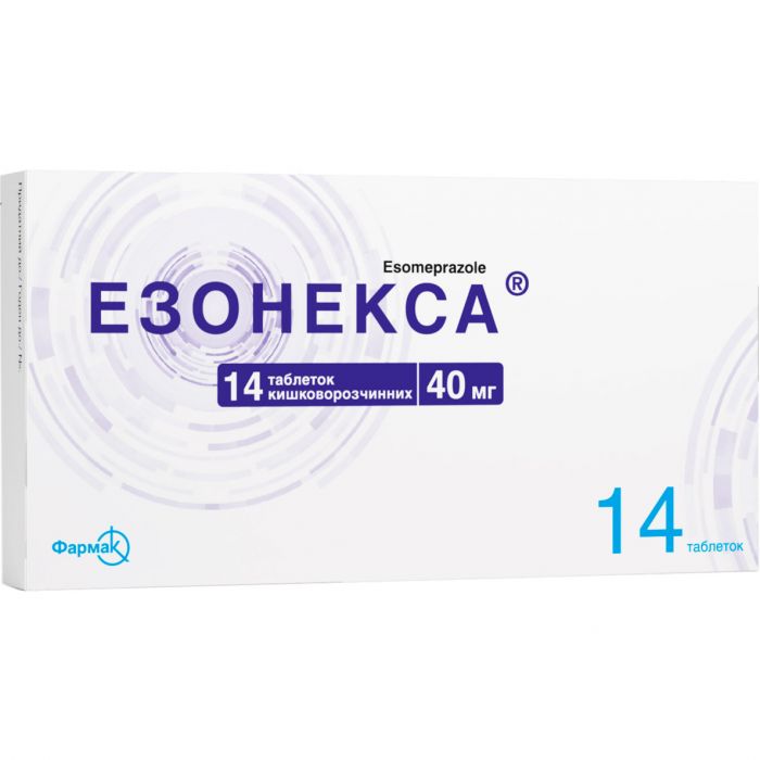 Эзонекса 40 мг таблетки №14 купить