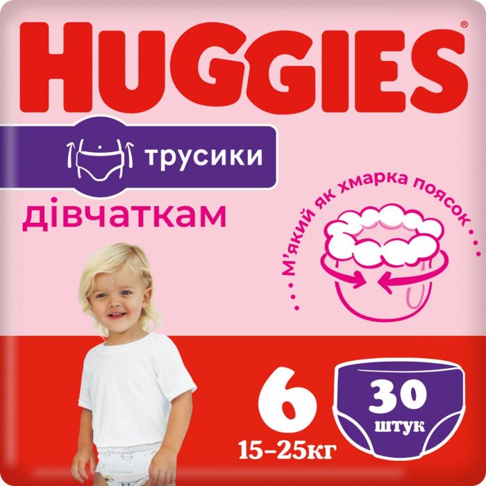 Трусики Huggies для дівчаток р.6 (15-25 кг) №30 купити