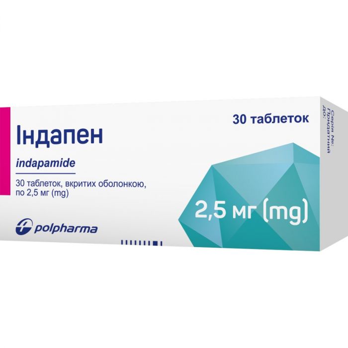 Индапен 2,5 мг таблетки №30 в интернет-аптеке