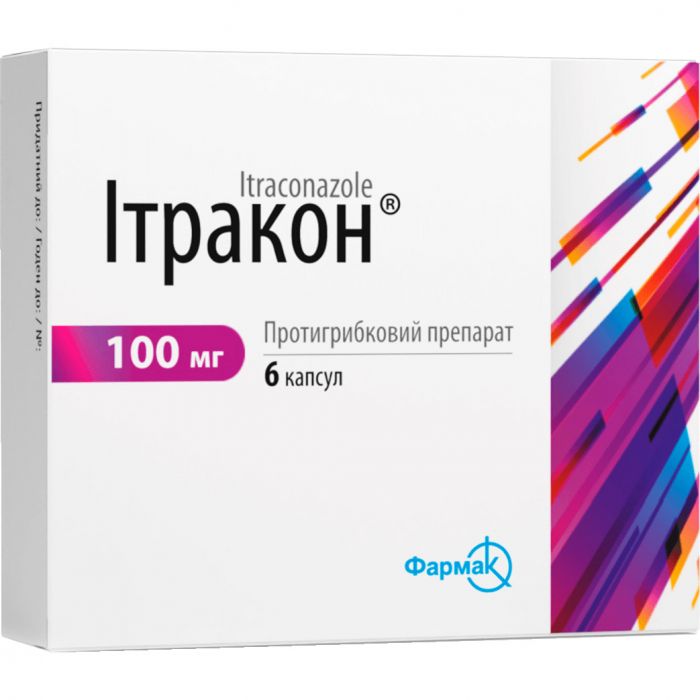Ітракон 100 мг капсули №6  ціна