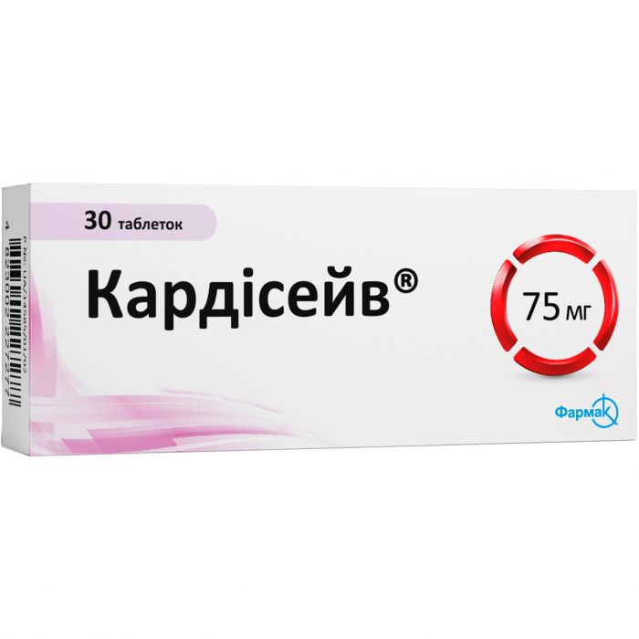 Кардісейв 75 мг таблетки №30 ціна