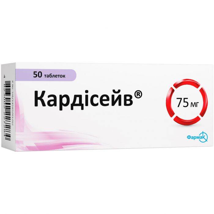 Кардісейв 75 мг таблетки №50 ADD