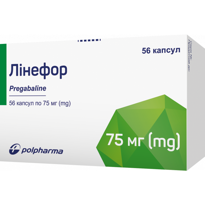 Лінефор 75 мг капсули №56 недорого
