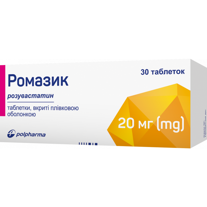 Ромазик 20 мг таблетки №30 недорого