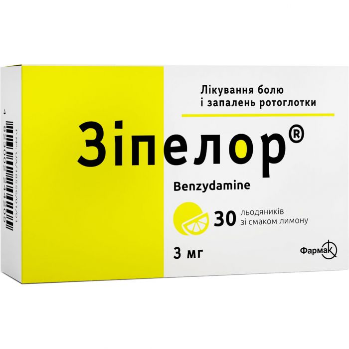 Зіпелор 3 мг з лимоном льодяники №30 в Україні
