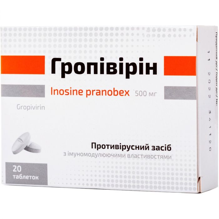 Гропівірін 500 мг таблетки №20  недорого