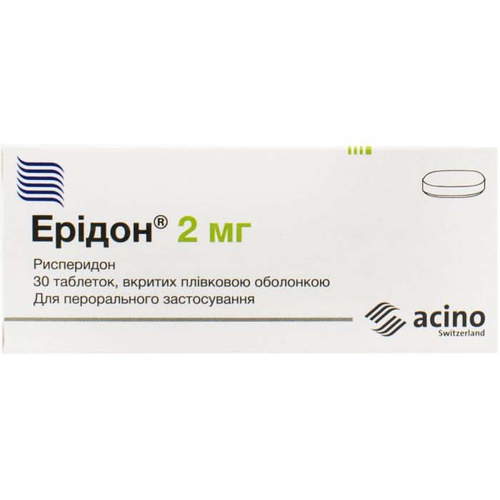Ерідон 2 мг таблетки №30 замовити