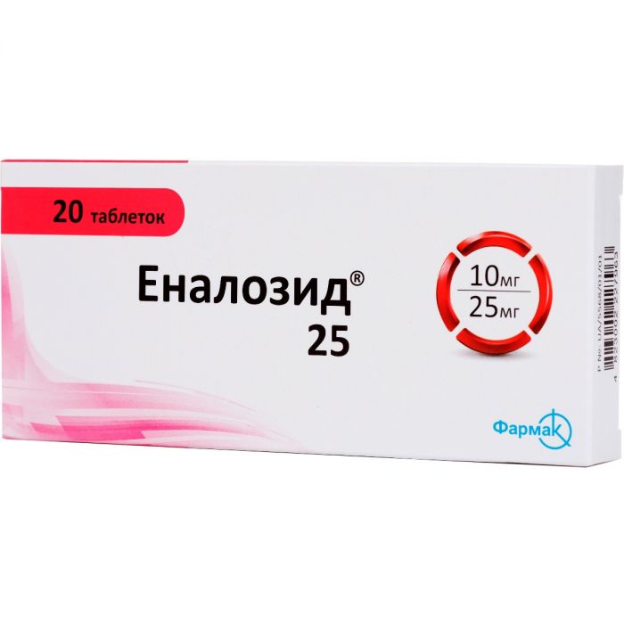 Еналозид 10 мг/25 мг таблетки №20  замовити
